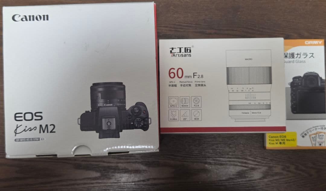 EOS KissM2 レンズキット
