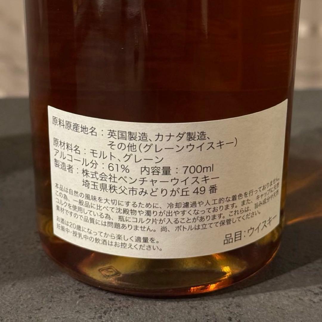 限定記念酒 Ichiro's Malt&Grain 2025 イチローズモルト