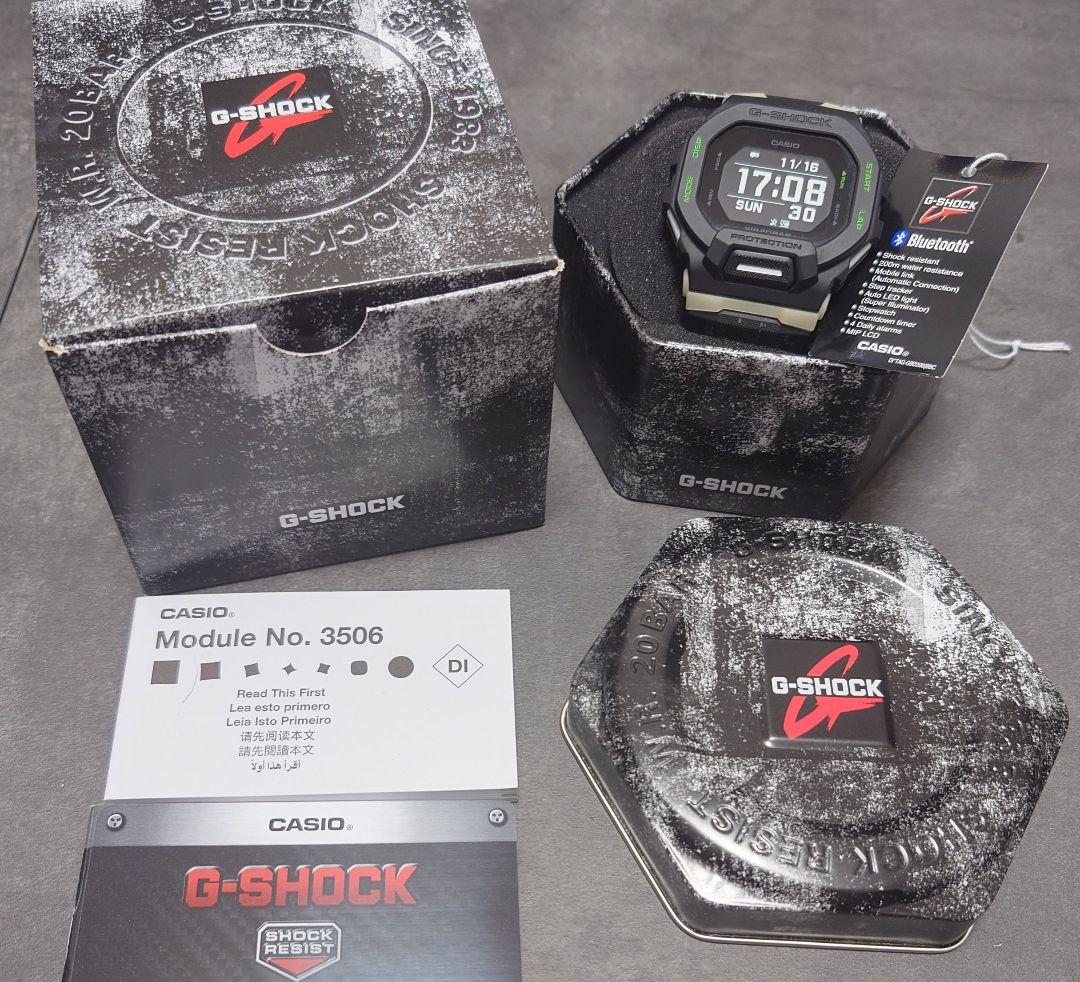 G-SHOCK GBD-200LM-1DR 蓄光