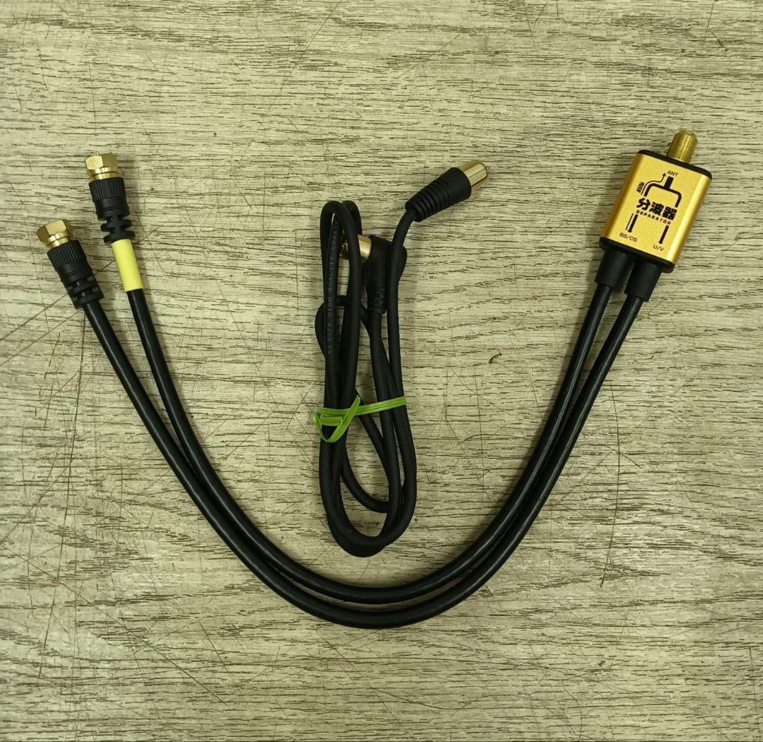 美品！三菱　32型液晶 HDD/ Blu-ray内蔵 LCD-A32BHR85