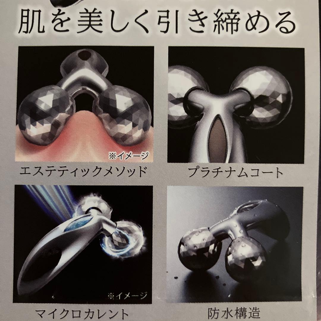 ボディ・フェイスケア ReFa CARAT SALON MODEL