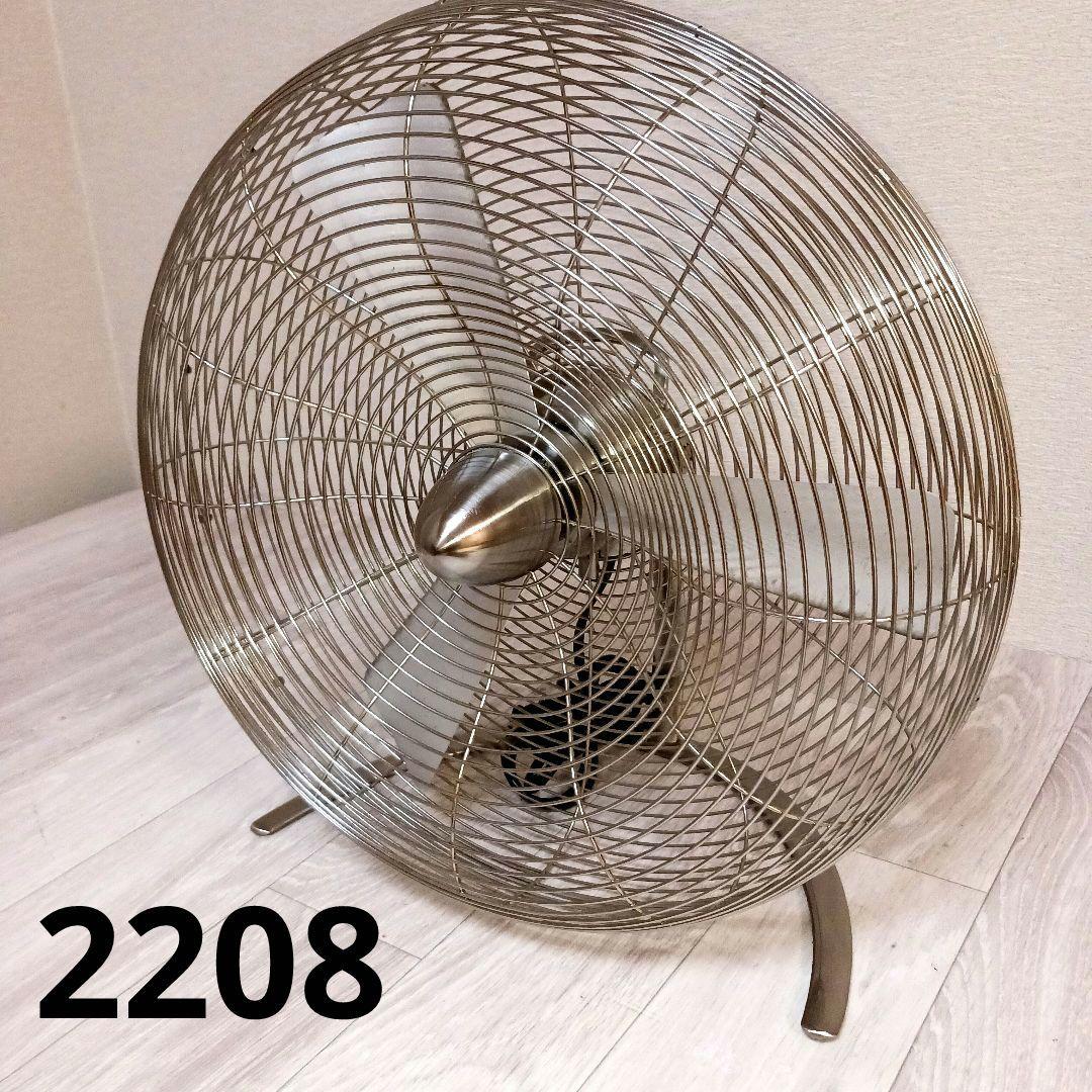 StadlerForm スタドラーフォーム チャーリーファン 2208