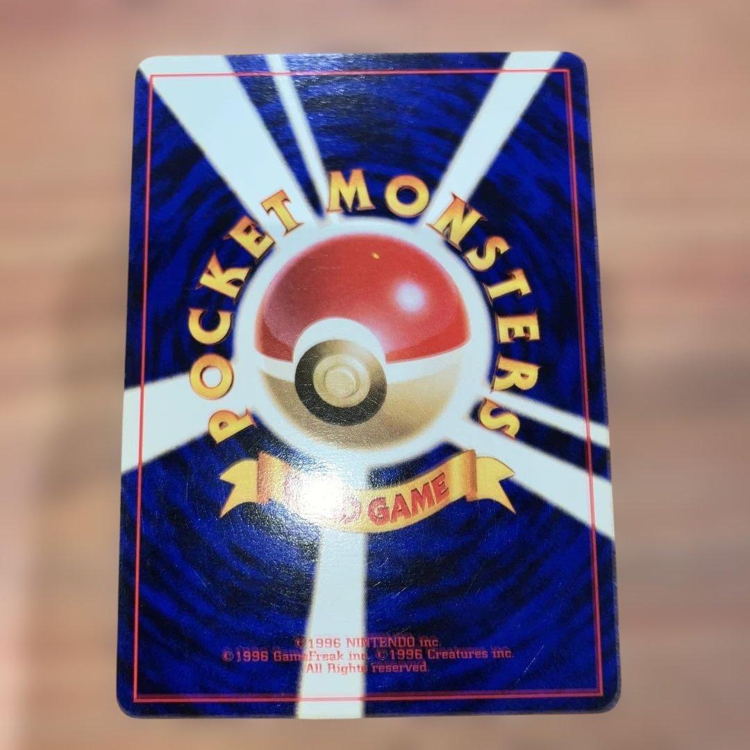 ポケモンカード　旧裏　初版マークなし　スピアー　コクーン　ビードル