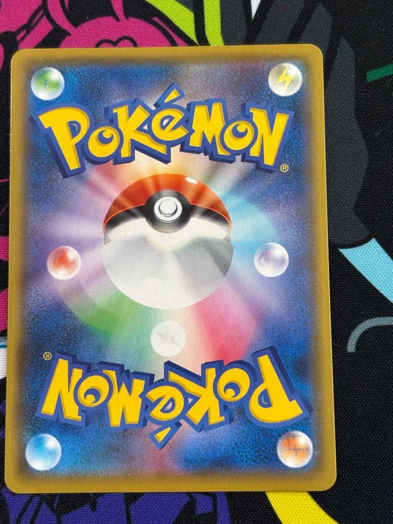 ひかるコイキング 25th