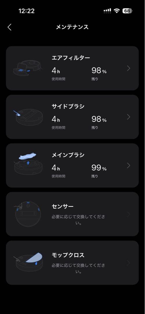 掃除機・クリーナー roborock Q7T