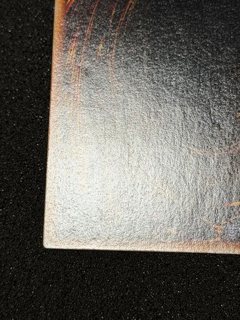 パ*ン様 【極美品】最安値300円から　竜騎士ガイア 初期 シークレットレア