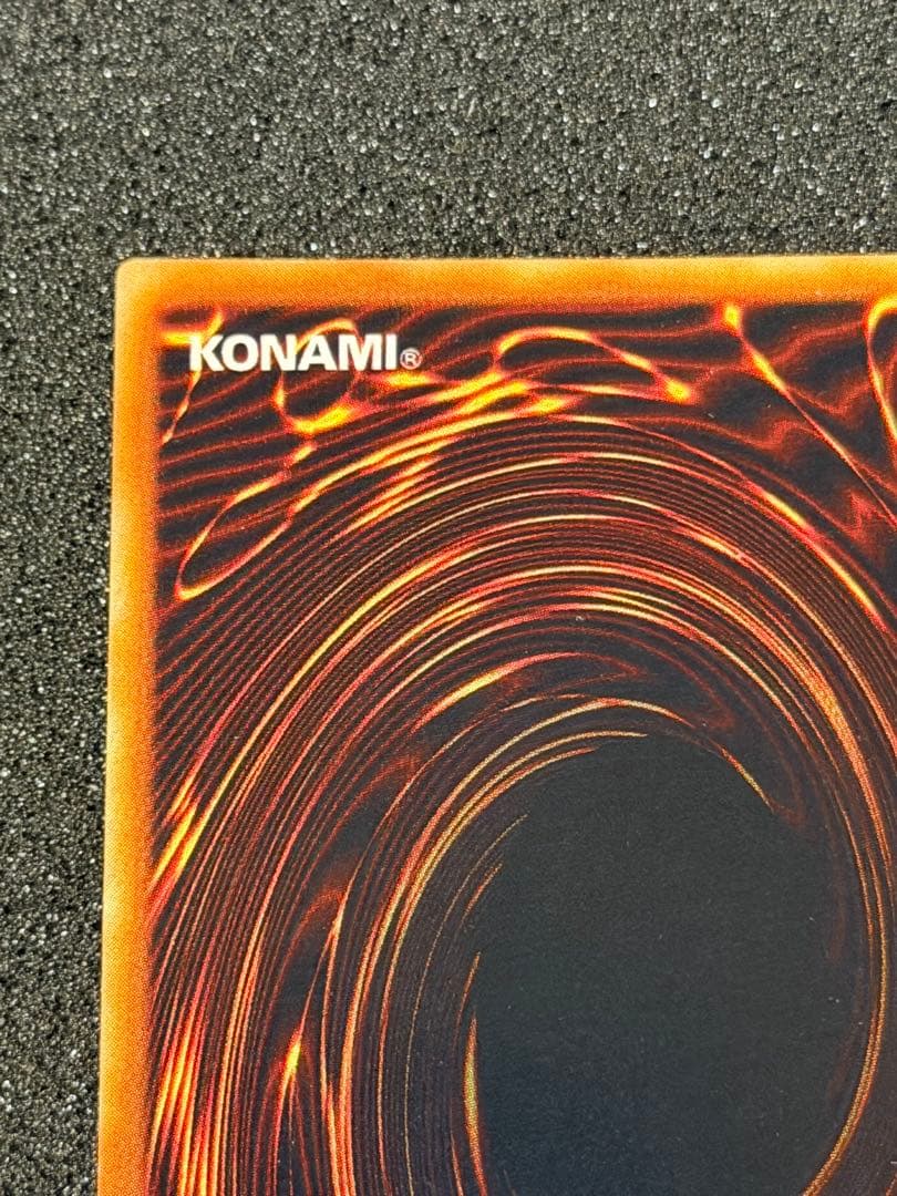 パ*ン様 【極美品】最安値300円から　竜騎士ガイア 初期 シークレットレア