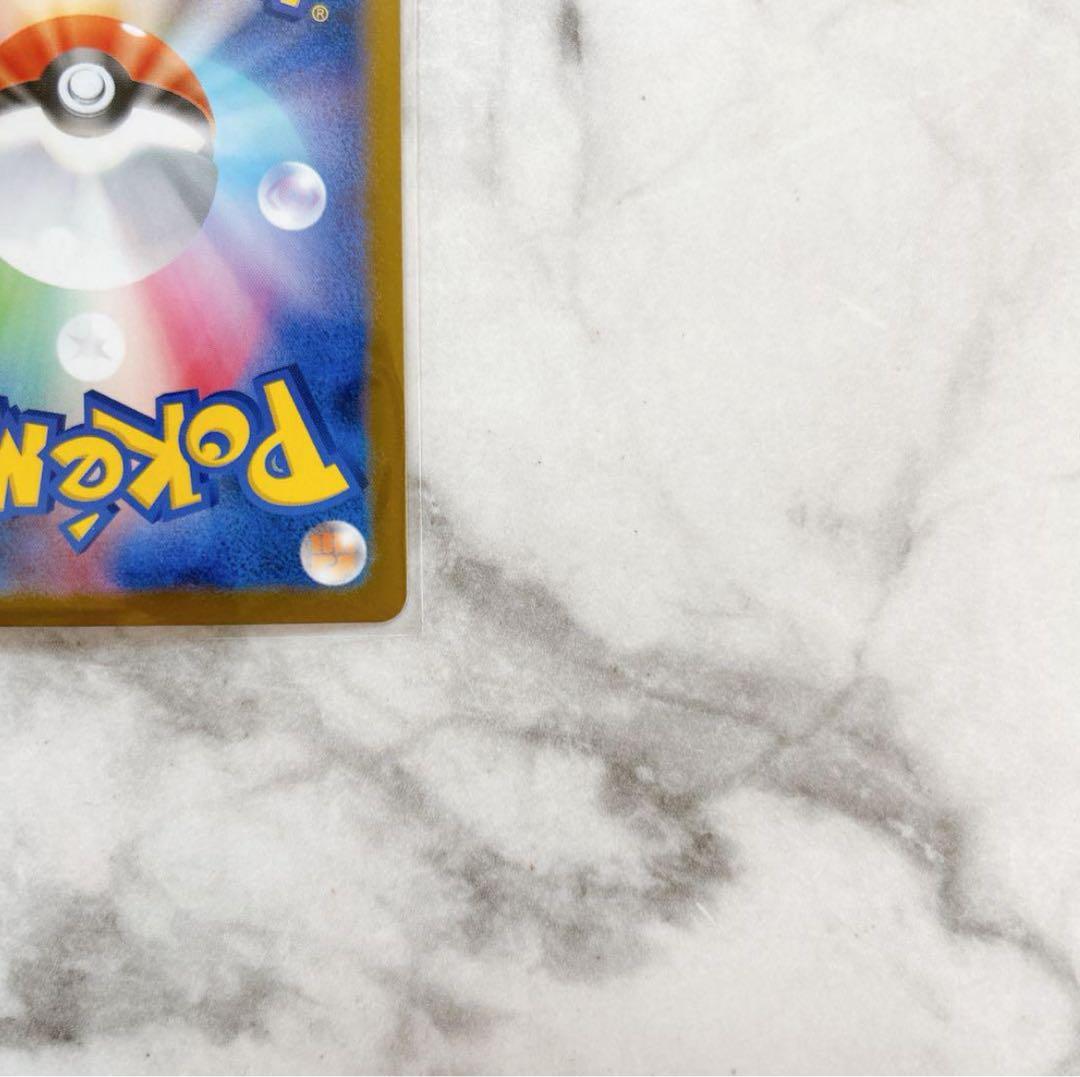 【美品】ポケモンカード メイのはげまし SAR