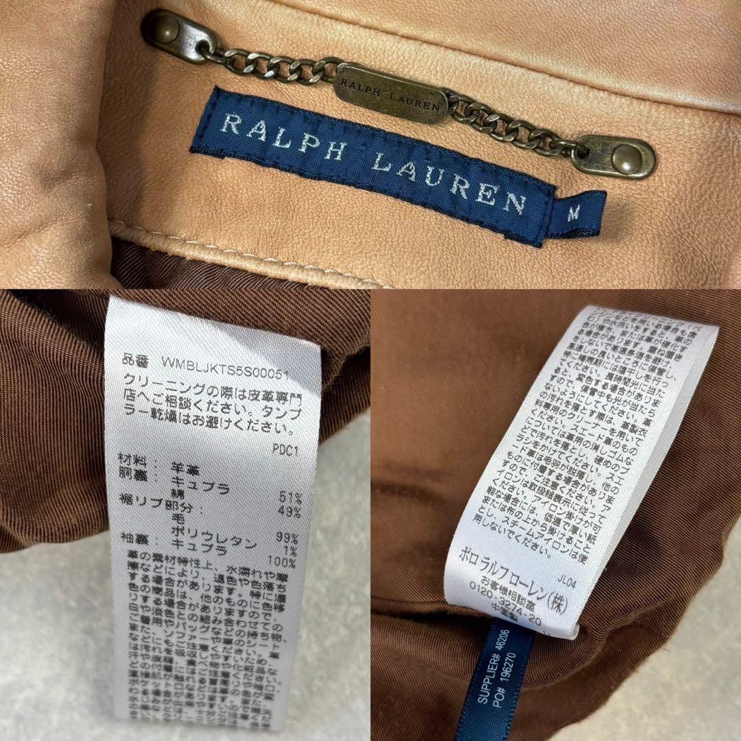 【希少】 RALPHLAUREN ラムレザー 羊革 ブルゾン Mサイズ