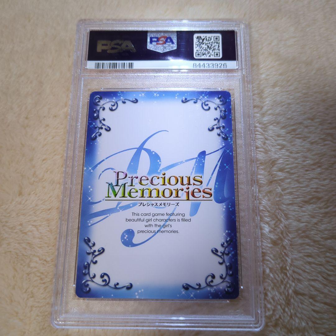 源内あお 直筆サインカード PSA10 プレシャスメモリーズ ワンオーナー品