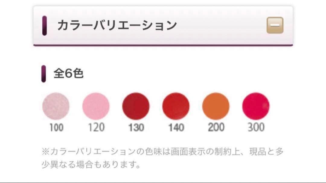 専用済【新品・3点】メナード TK　ワンタッチリップスティック　全6色