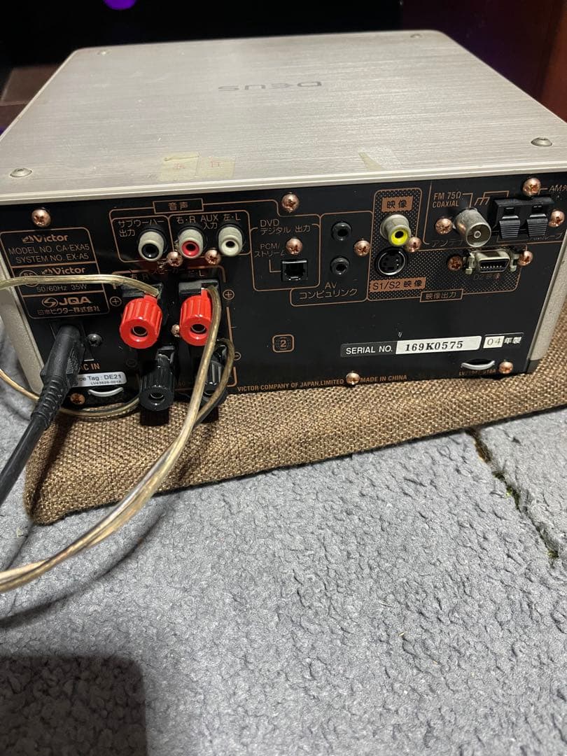 スピーカー・ウーファー Victor CD