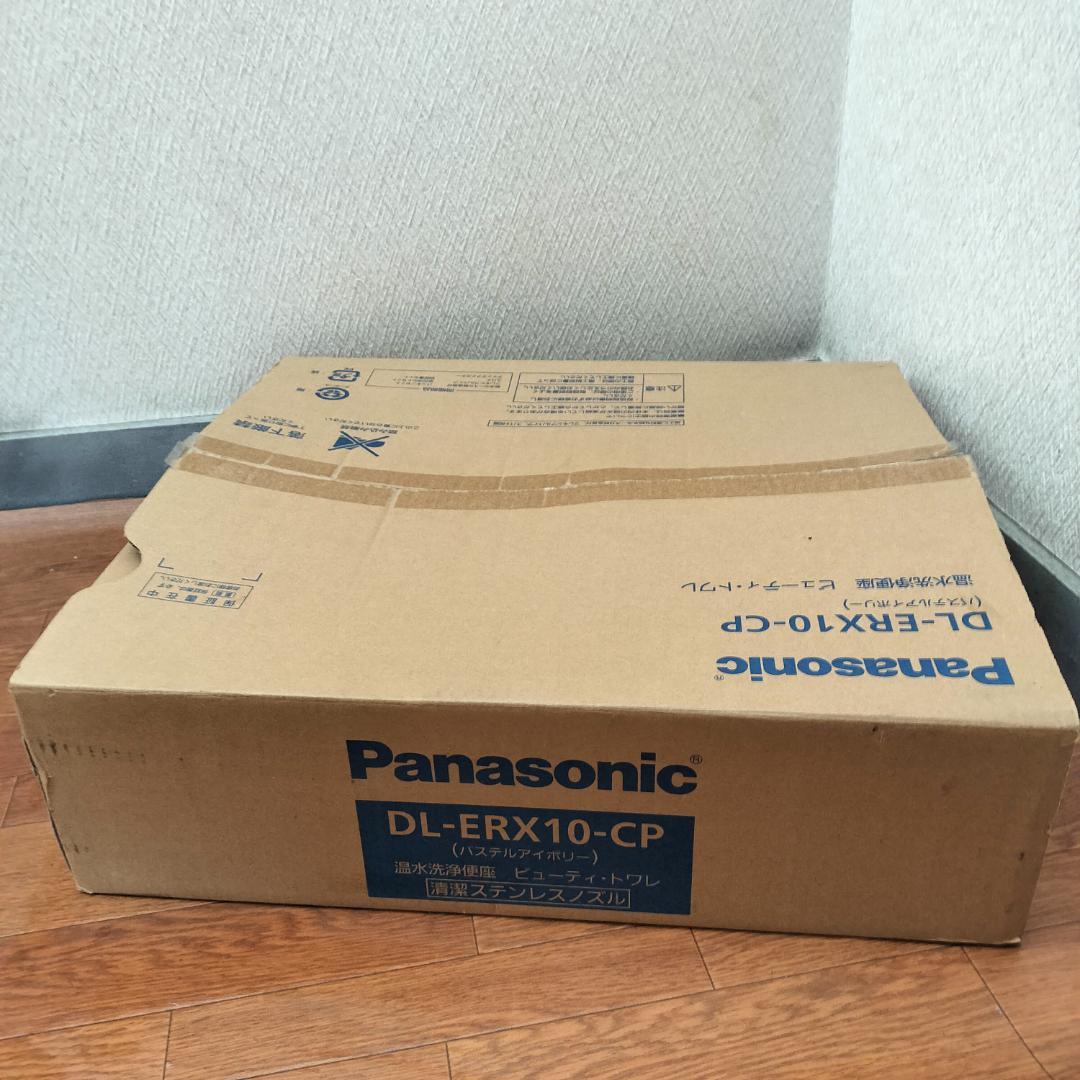 パナソニック 温水洗浄便座 ビューティ・トワレ DL-ERX10-CP