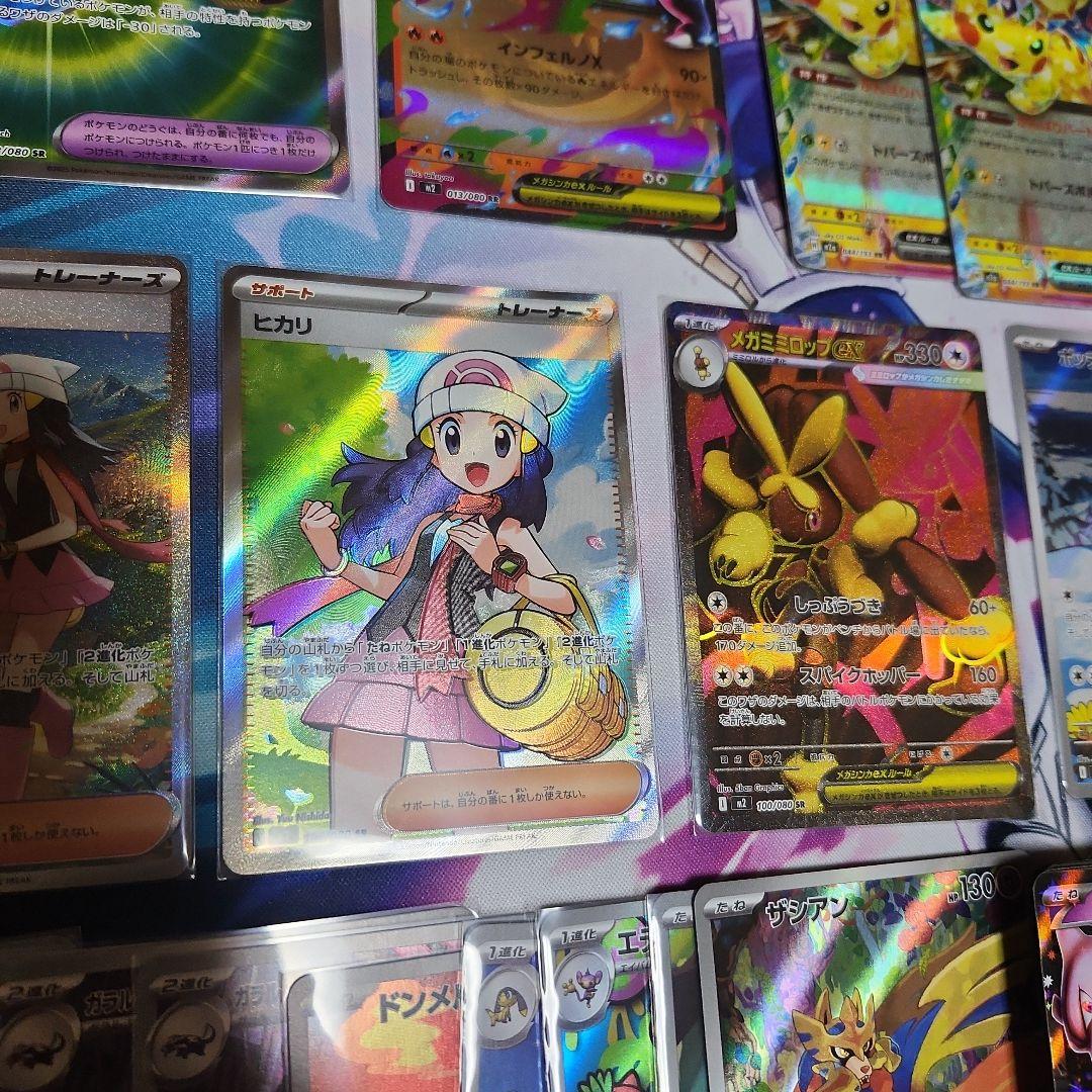 最安値‼️NのゾロアークSARヒカリSAR含む色々70枚セット‼️