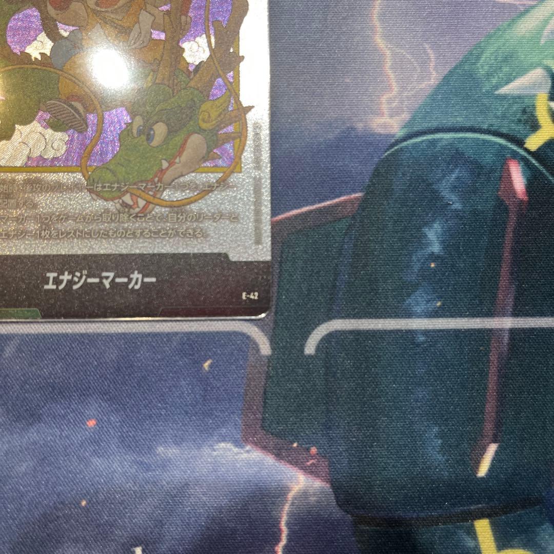 【ドラゴンボールカード】エナジーマーカー（1巻表紙） × 1枚