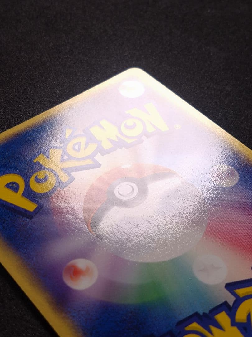 R団のフリーザー ex ロケット団ハーフデッキW 　 アンリミ【傷あり】