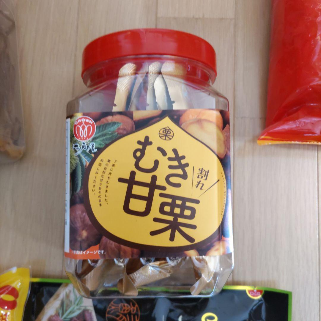 おつまみ　スルメ　ほたて　甘栗　カツ　おかき