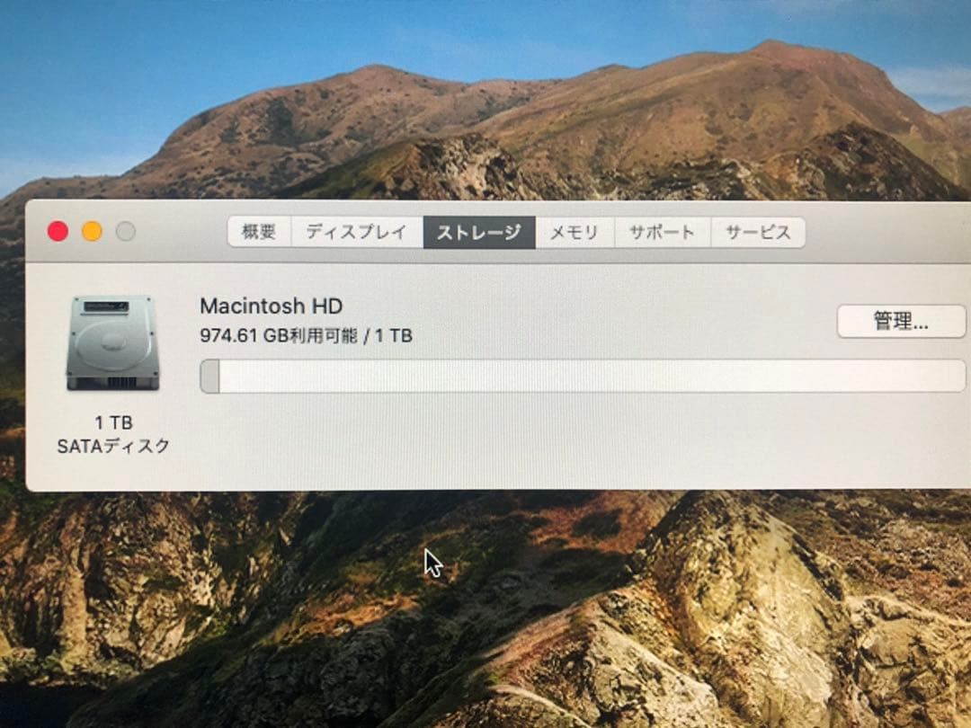Macデスクトップ Mac mini Late 2012 Core i7/HDD 1TB/16GB
