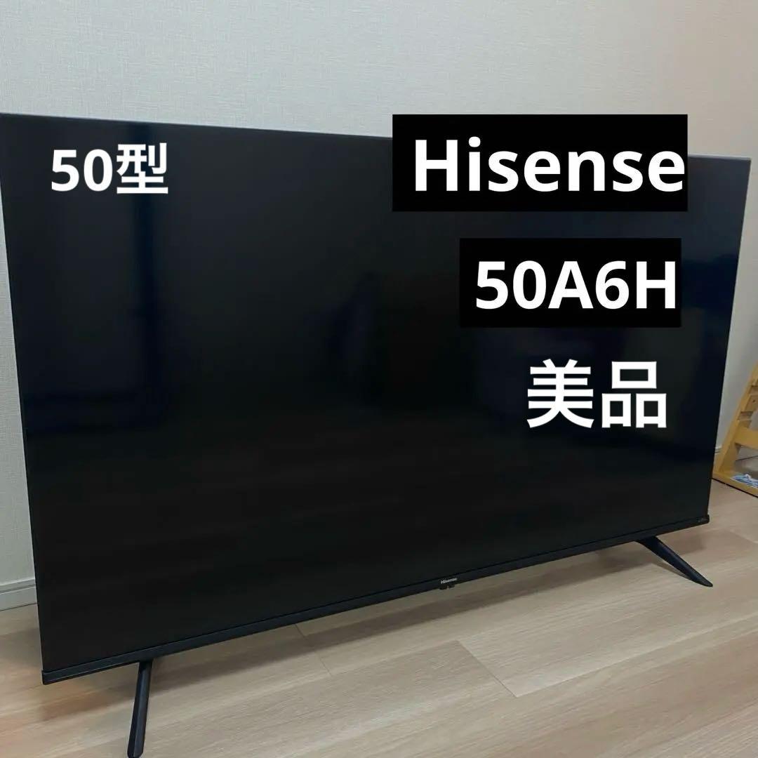 美品　大型テレビ　Hisense ネット動画　4K液晶テレビ 50A6H