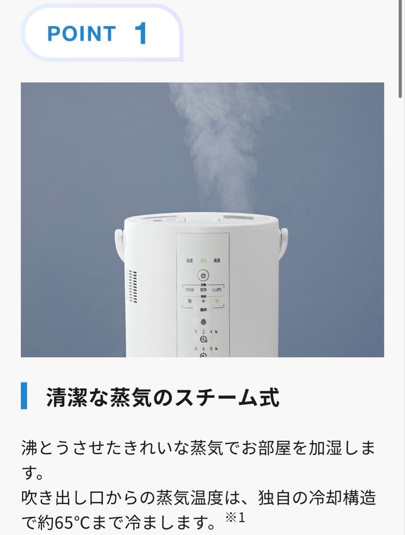 新品未開封品 象印 ZOJIRUSHI 加湿器 EE-DF35 HA（グレー）