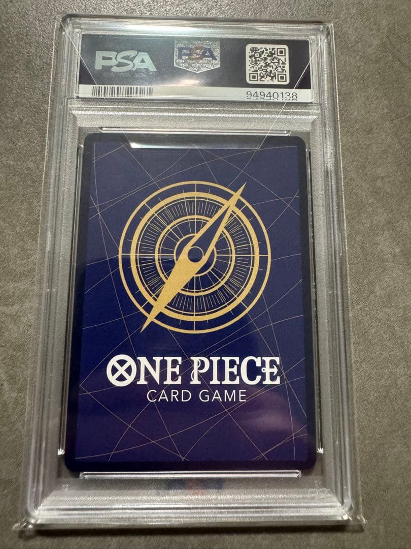 そげキング SEC スーパーパラレル(コミパラ) OP03-122 psa10