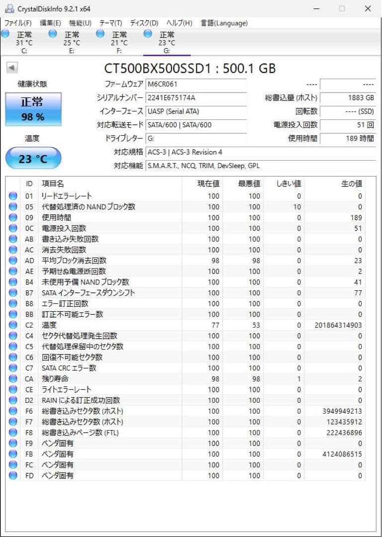 Crucial BX500 SATA SSD 500GB×2個