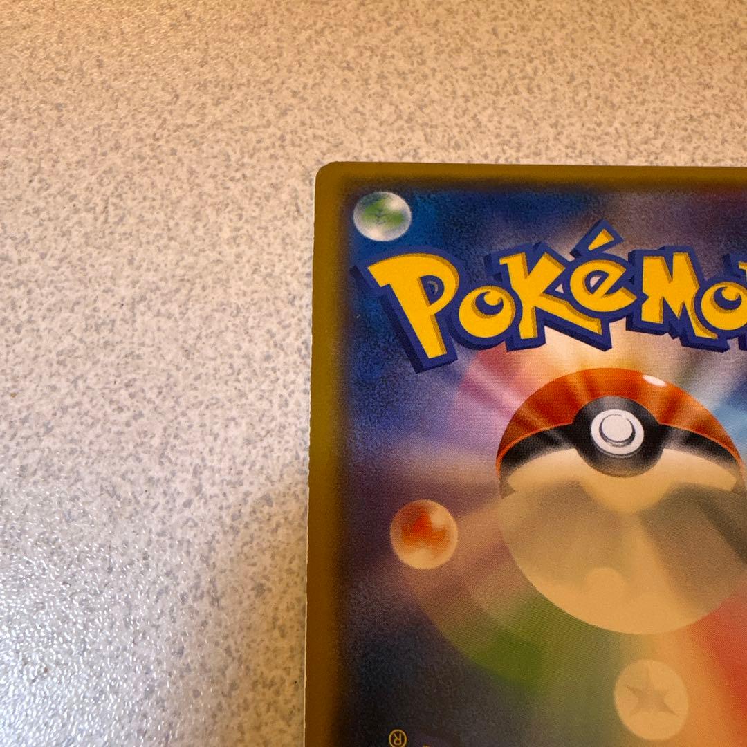 紳士風のピカチュウ ポケモンセンタートウキョーDX オープン記念