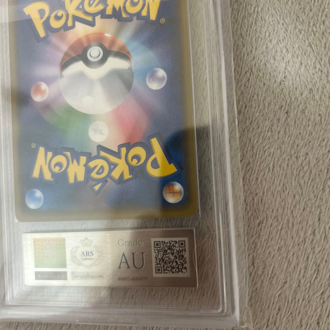 がんばリーリエ sr 超美品 psa10を狙える素体