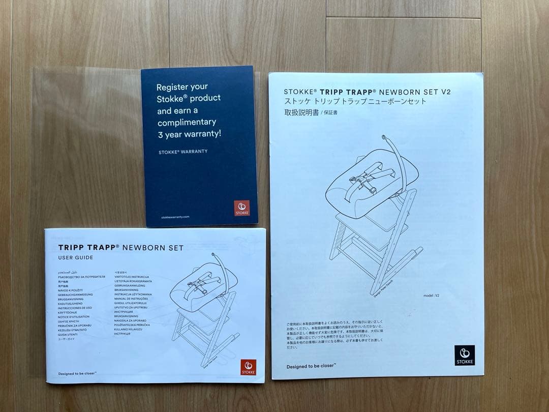 ◎新品未使用◎STOKKE_TRIPP TRAPP NEWBORN SETグレー