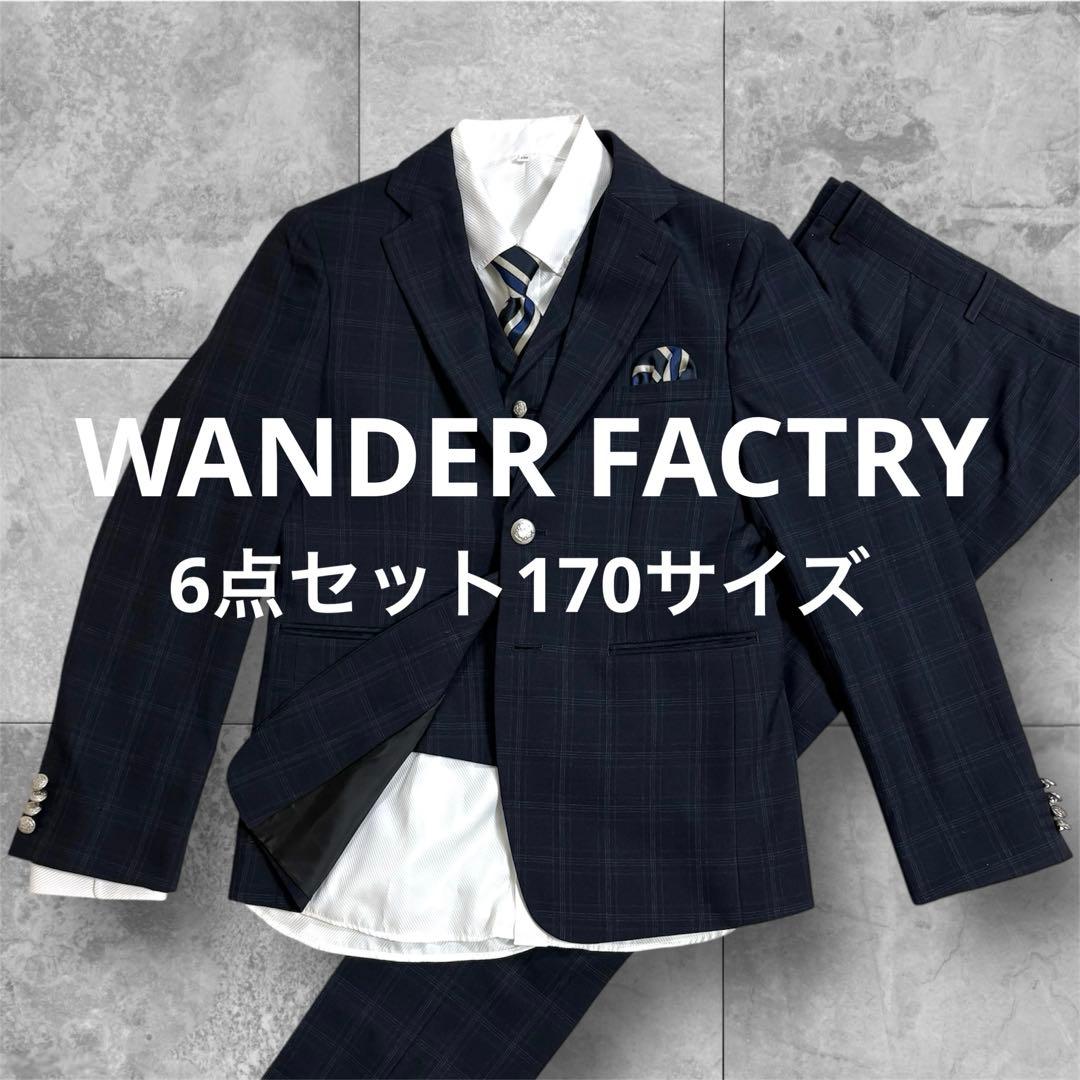 美品　6点セット　ワンダーファクトリー　170 フォーマル　卒業式　男の子　卒服