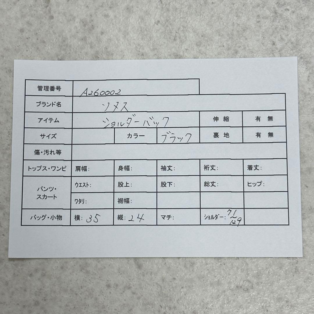 美品【SOMÈS】2way ショルダーバッグ 本革 レザー ロゴ型押し 日本製