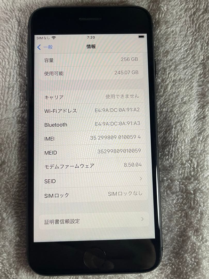 iPhone 8 256GB SIMフリー ブラック 傷あり 動作確認済み