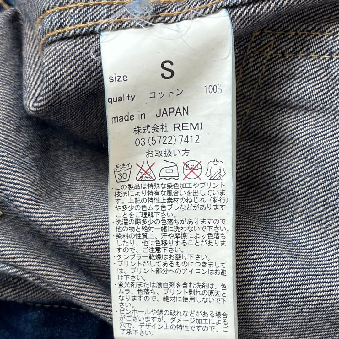 REMIレミレリーフ　ファースト　Gジャン　デニム　ジャケット.