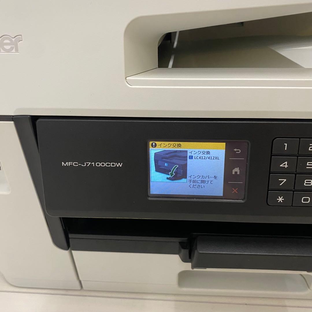 Brother MFC-J7100CDW A3対応複合機 Wi-Fi対応