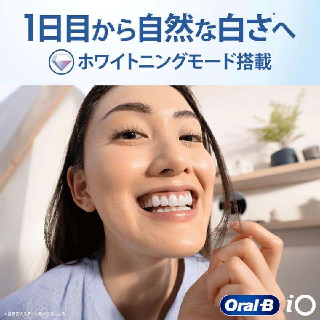 Oral-B iOシリーズ 4 マットブラック 本体