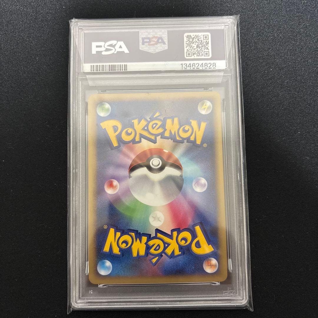 反転世界のギラティナ　psa10