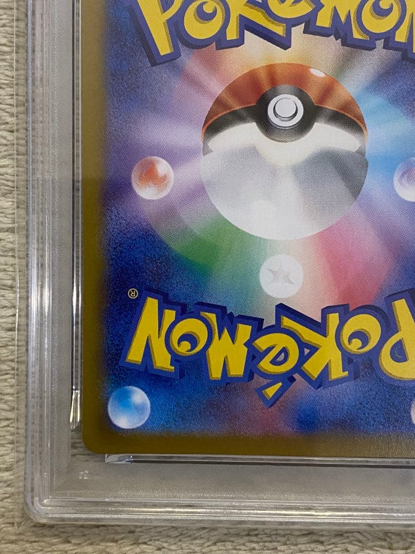 【PSA10 連番】ナンジャモのカイデン ナンジャモのタイカイデン　プロモ　AR