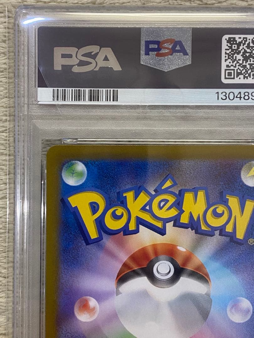 【PSA10 連番】ナンジャモのカイデン ナンジャモのタイカイデン　プロモ　AR