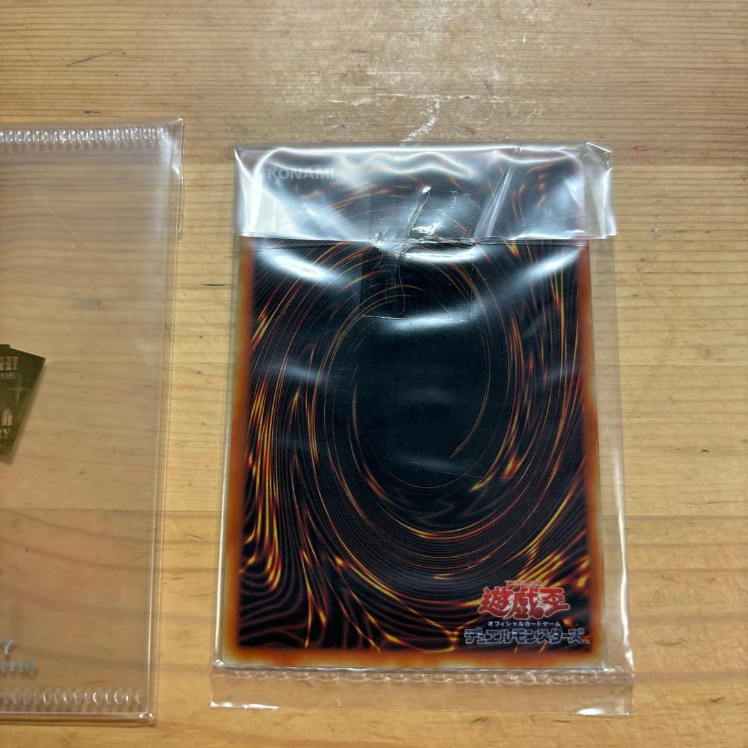 青眼の白龍　ステンレス　20thアニバーサリーデュエリストbox 付属品