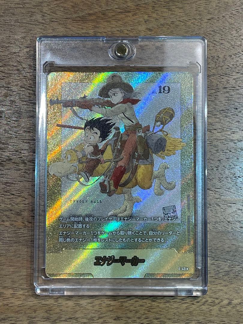 フュージョンワールド マンガブースター エナジーマーカー E-43 ケース付