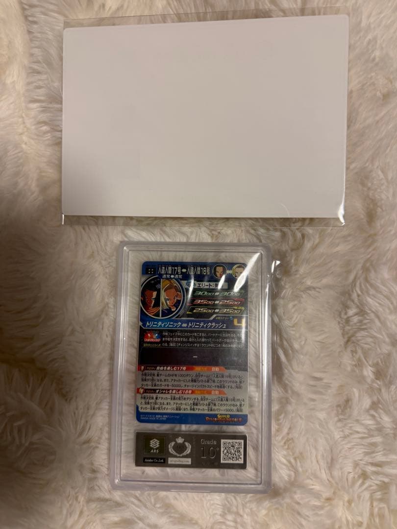 ドラゴンボールヒーローズカードセット 人造人間17 人造人間18号