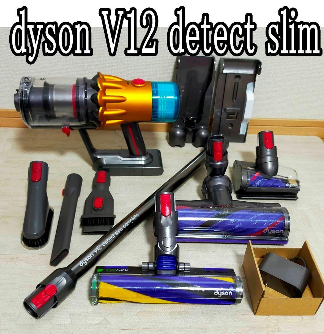 【分解洗浄】ダイソン V12 Detect SV30 毛絡み防止 Optic
