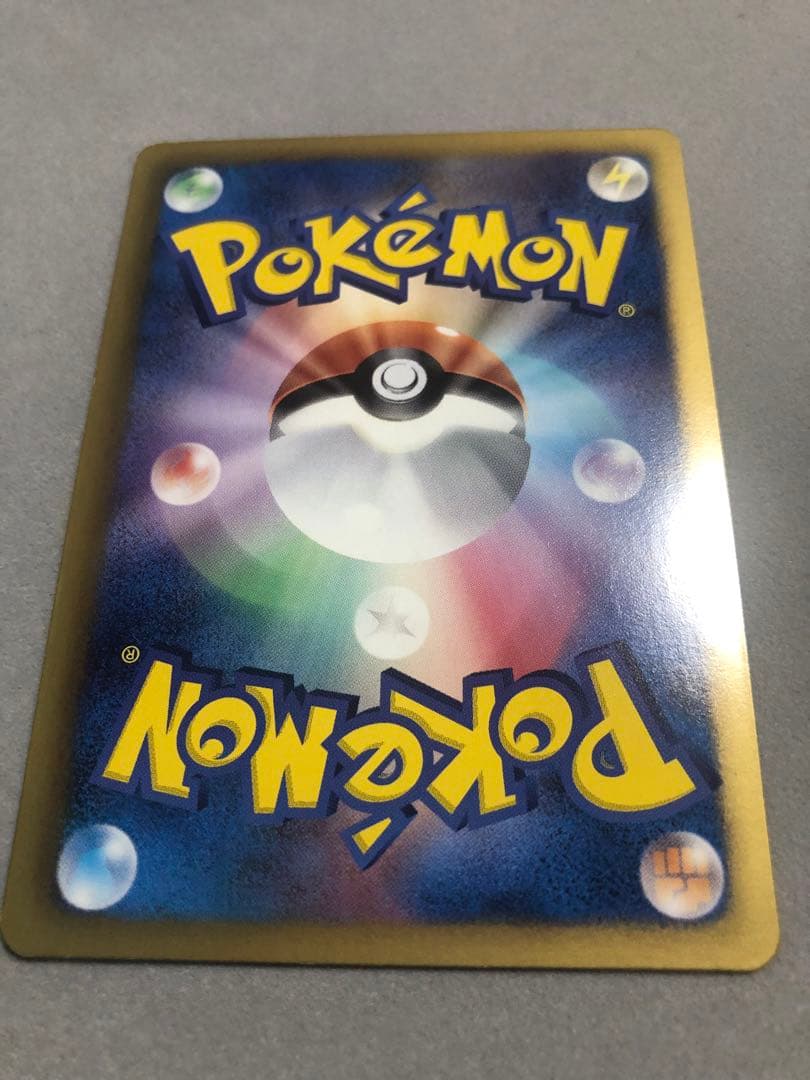 シェイミEX SR 021/020 ポケモンカード