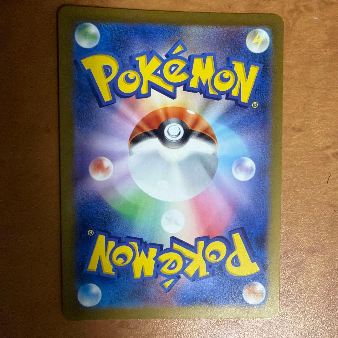 【特価品】ロケット団のミュウツーex SAR 237/193