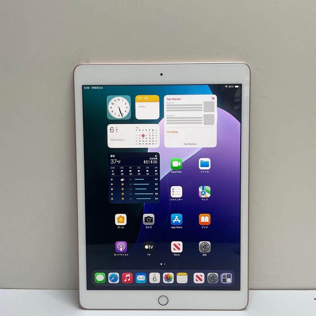 #695 iPad 第7世代 128GB Wi-Fi A2197 80%