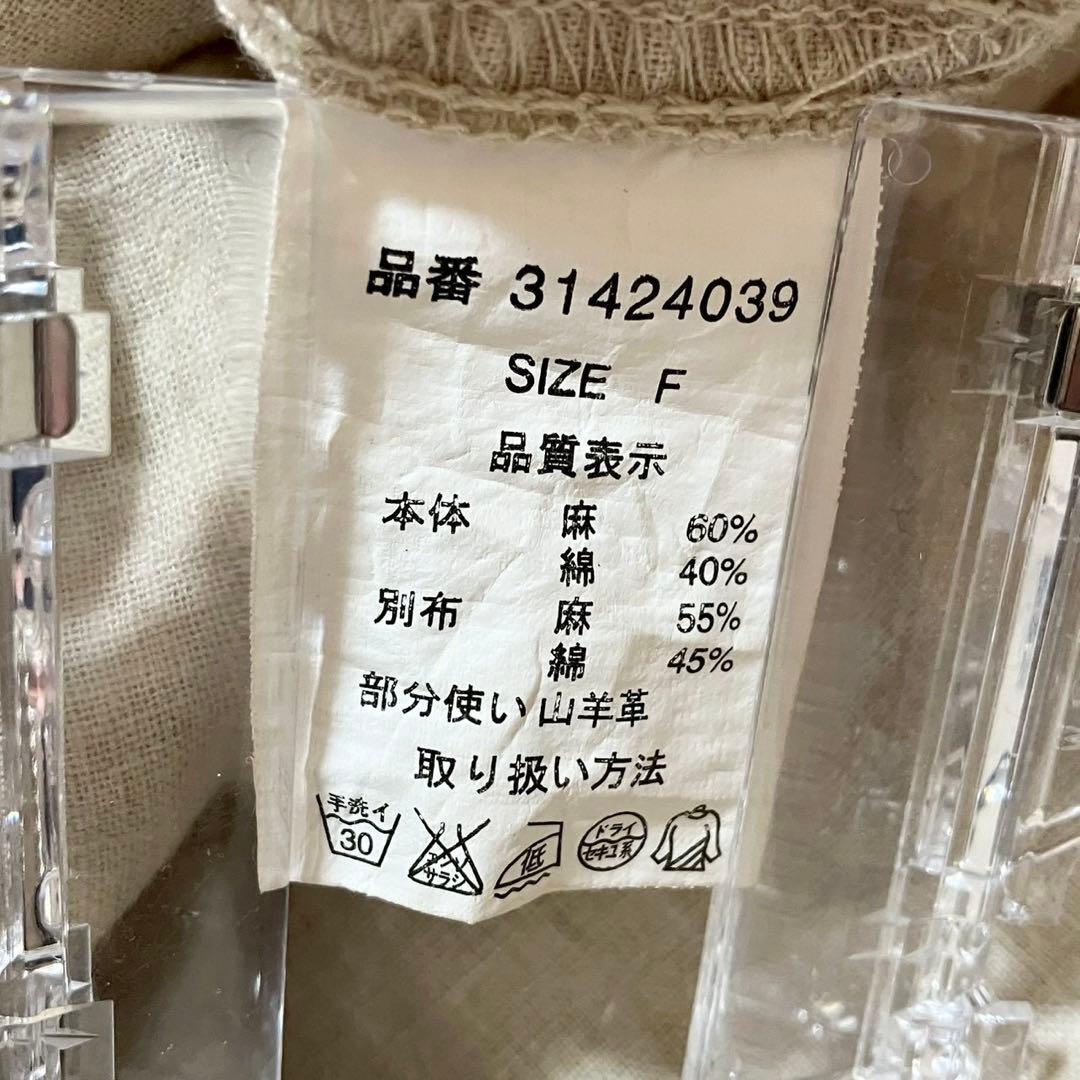 goa gimmick bono vest ゴア ベスト サロペットスカート