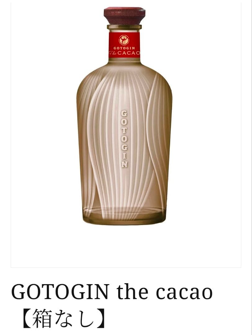 【1週間限定】GOTOGIN the cacao 500ml