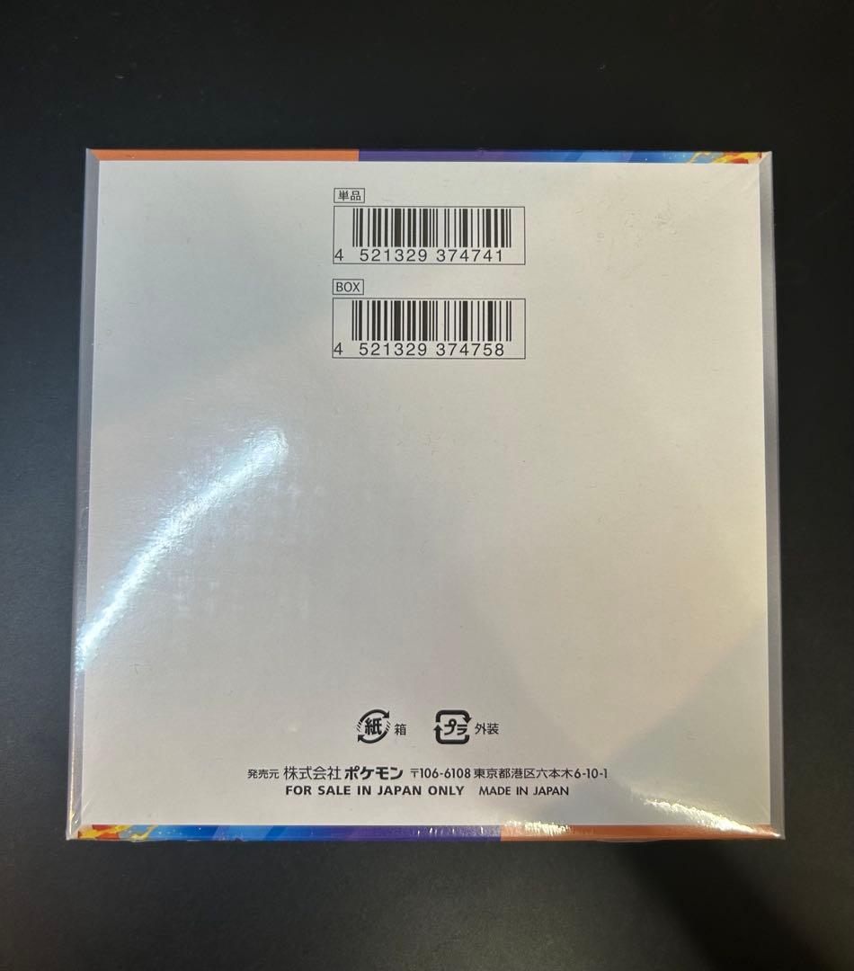 ポケモンカード　熱風のアリーナ　1BOX シュリンク付き