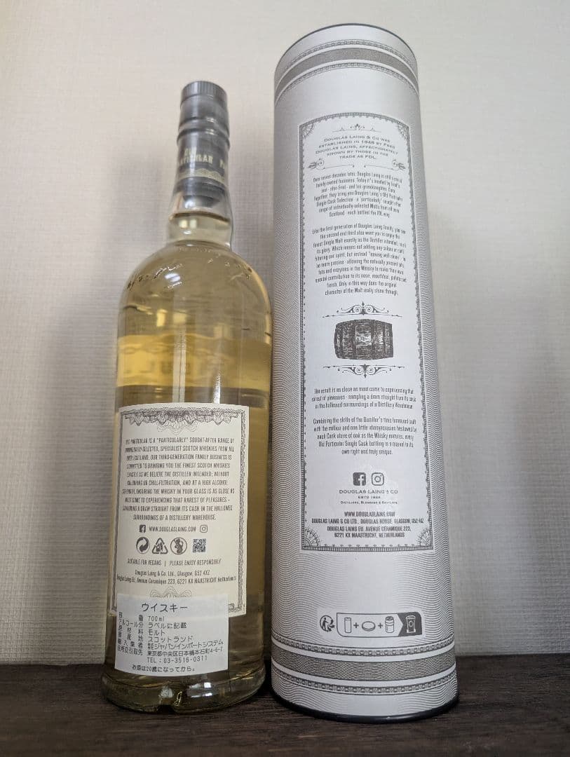 ラフロイグ オールドパティキュラー 12年