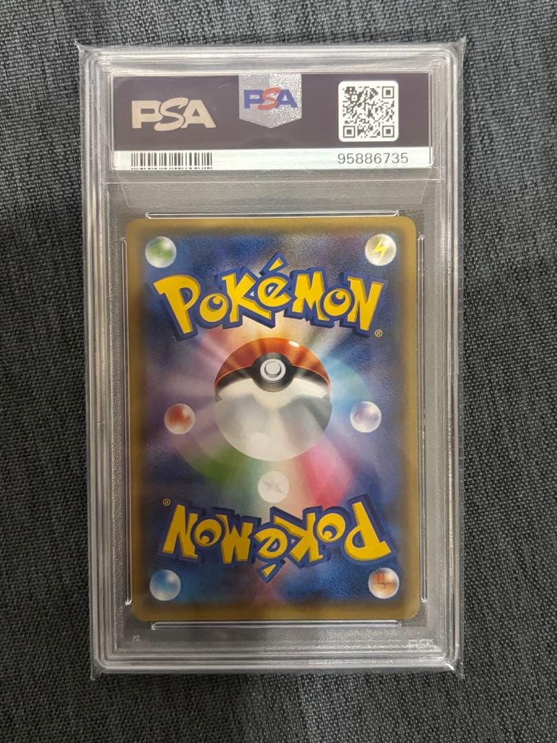 ポケモンカード　ポンチョを着たイーブイ　PSA7 プロモ